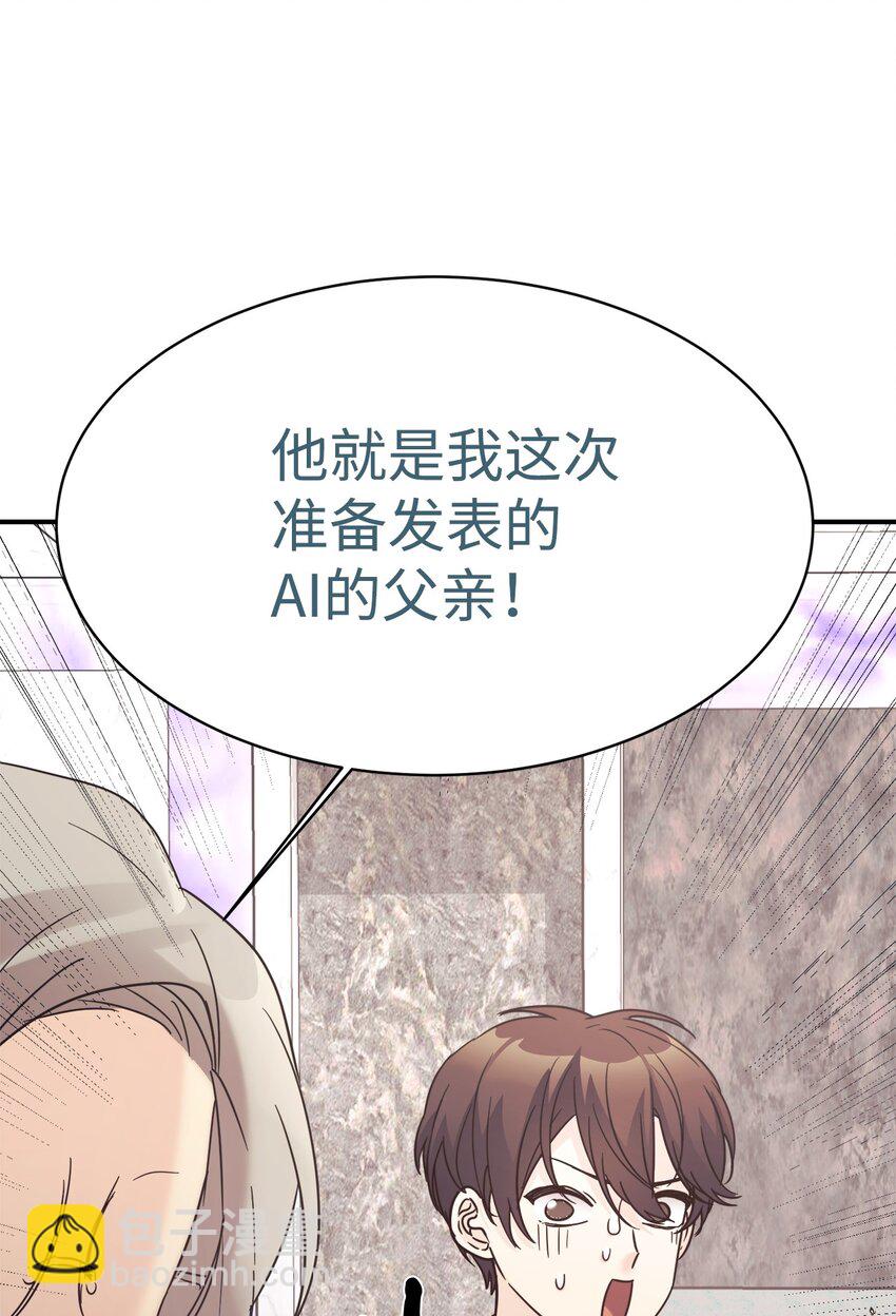 39 我闯祸了吗(1/2)-第40话