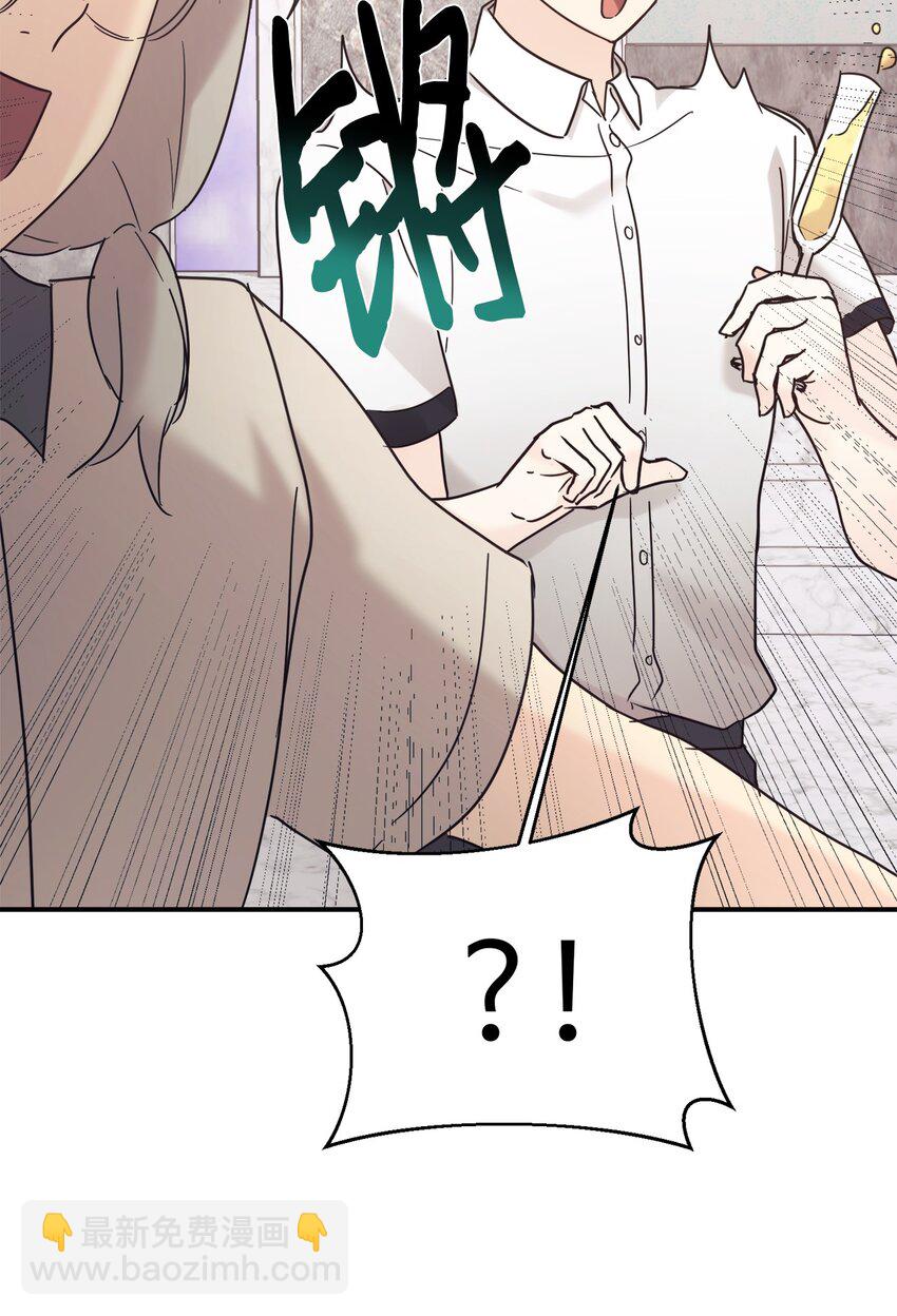 39 我闯祸了吗(1/2)-第40话