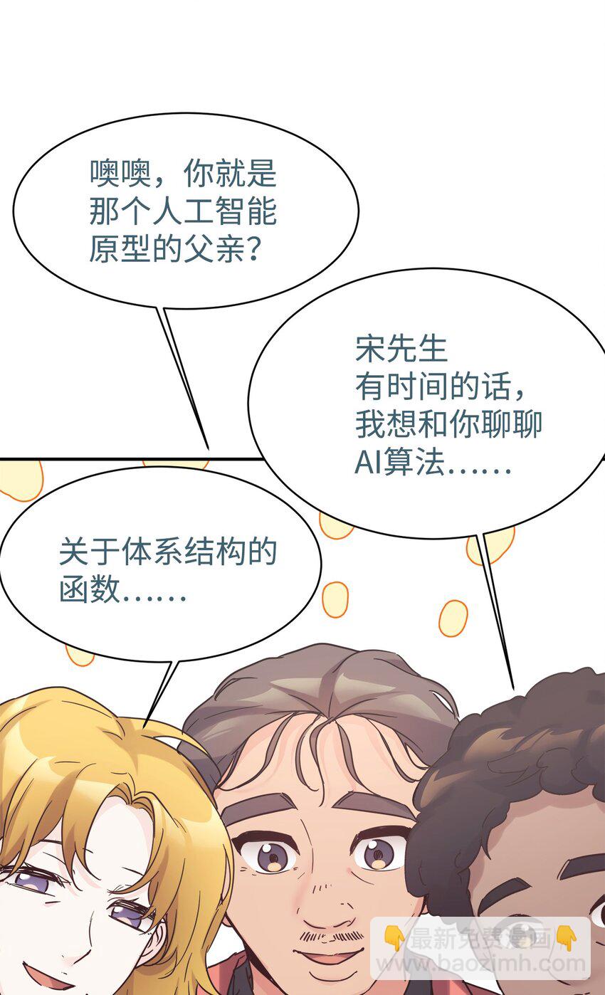 39 我闯祸了吗(1/2)-第40话