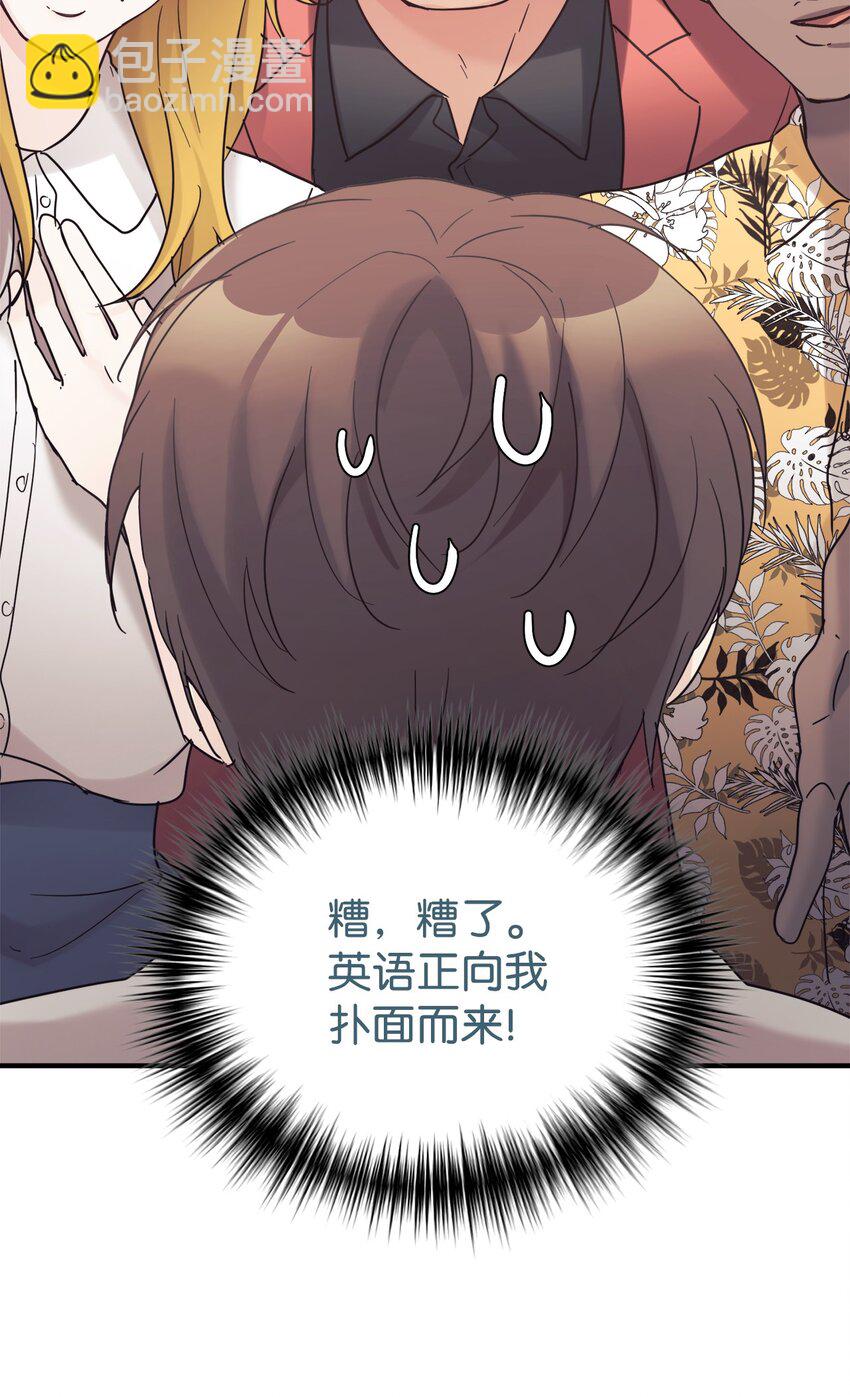 39 我闯祸了吗(1/2)-第40话