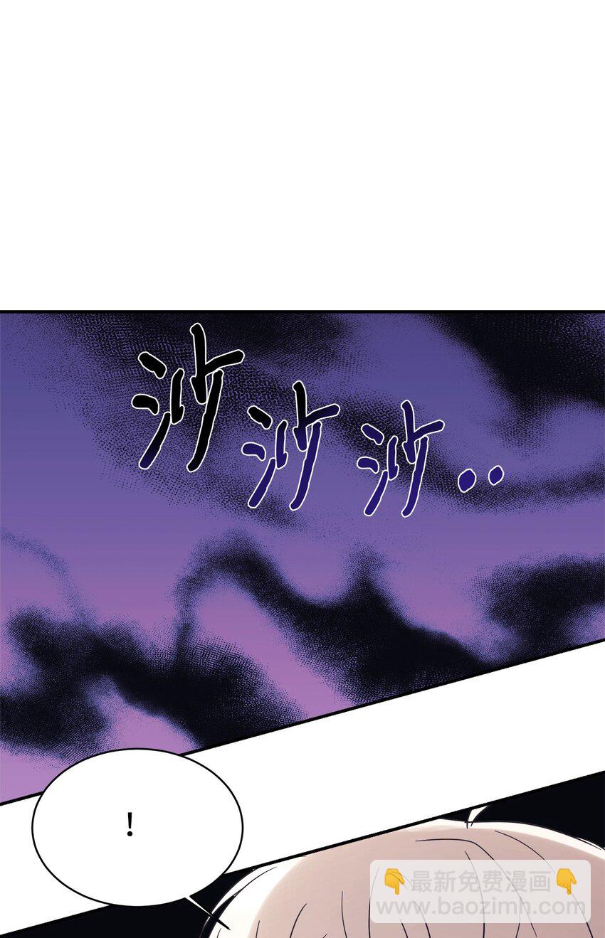 39 我闯祸了吗(1/2)-第40话