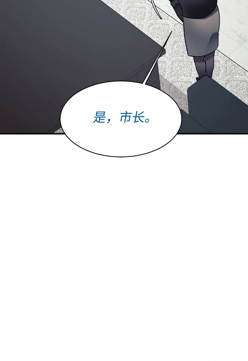 41 消灭龙卷风(1/2)-第42话