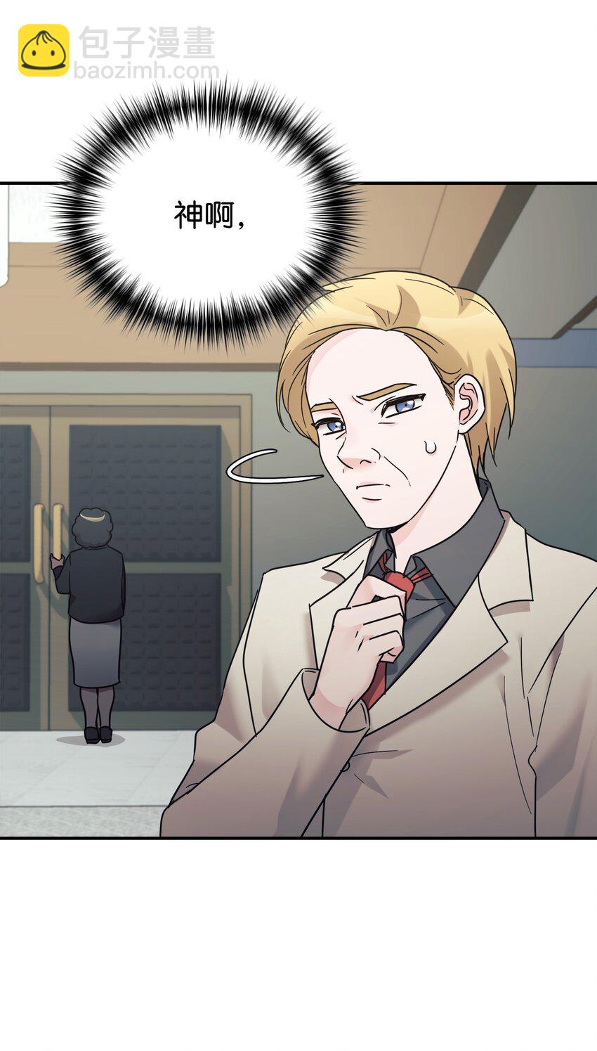 41 消灭龙卷风(1/2)-第42话