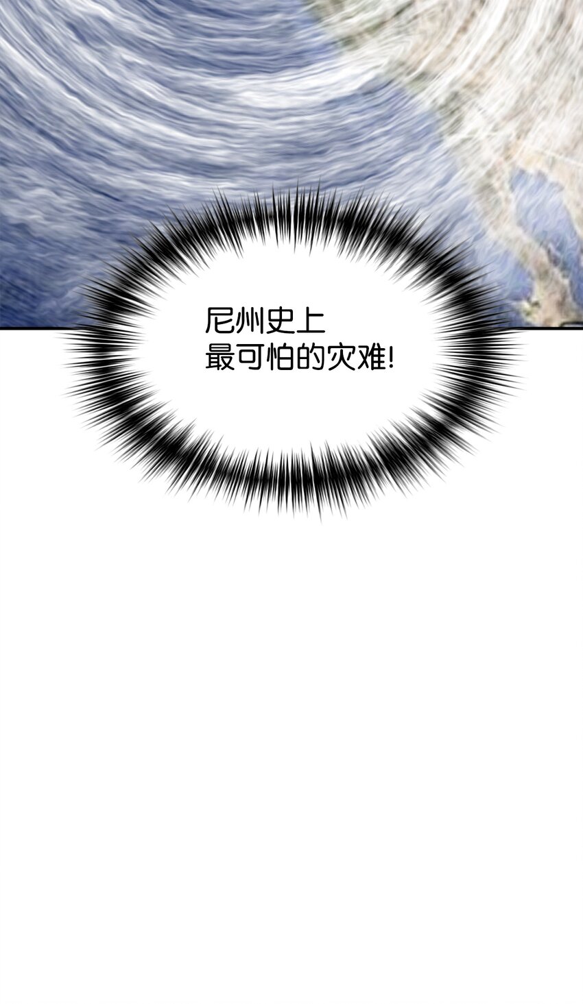 41 消灭龙卷风(1/2)-第42话