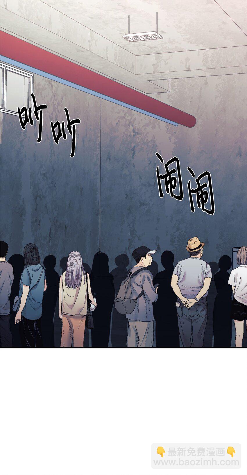 41 消灭龙卷风(1/2)-第42话