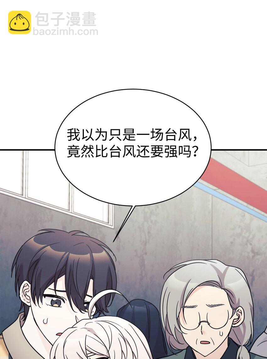 41 消灭龙卷风(1/2)-第42话