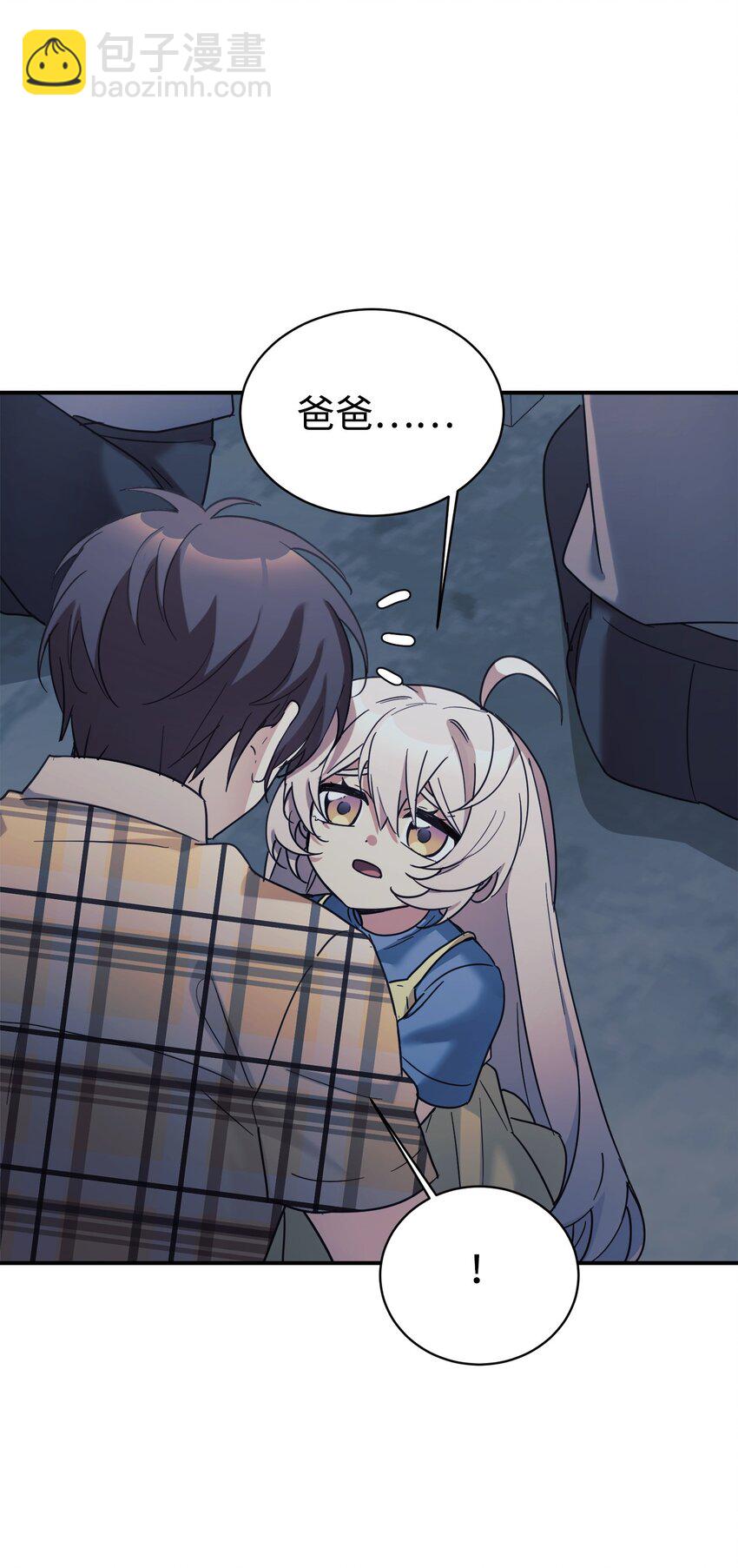 41 消灭龙卷风(1/2)-第42话