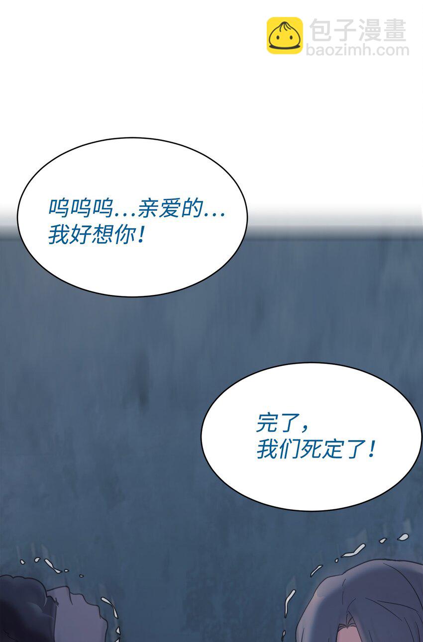 41 消灭龙卷风(1/2)-第42话