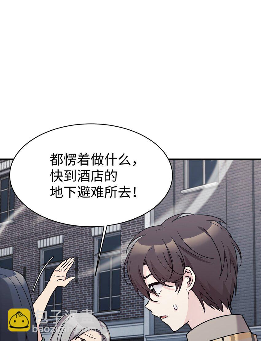 41 消灭龙卷风(1/2)-第42话