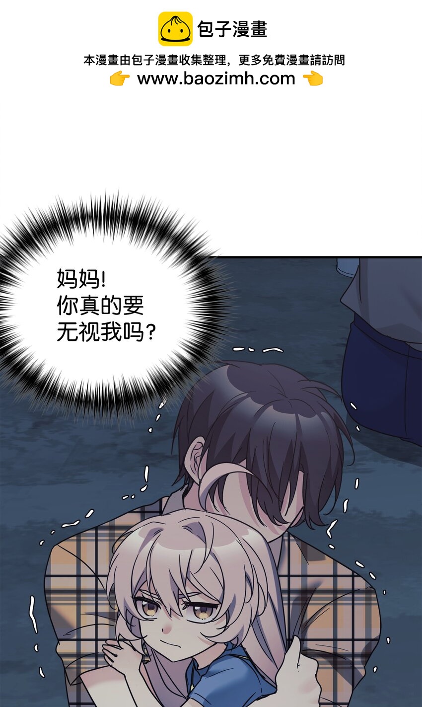 41 消灭龙卷风(1/2)-第42话