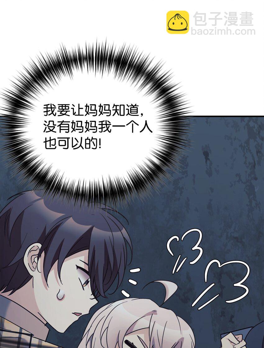 41 消灭龙卷风(1/2)-第42话