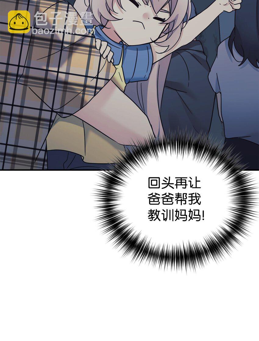 41 消灭龙卷风(1/2)-第42话