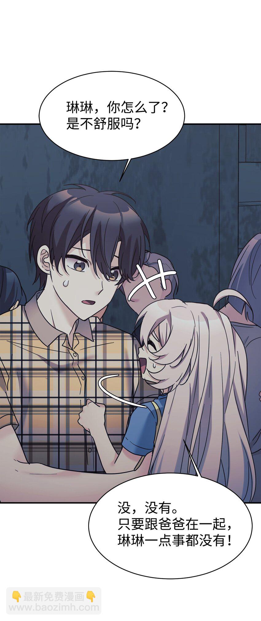 41 消灭龙卷风(1/2)-第42话