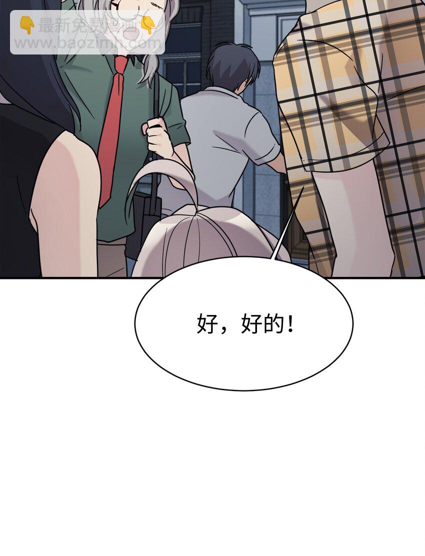 41 消灭龙卷风(1/2)-第42话