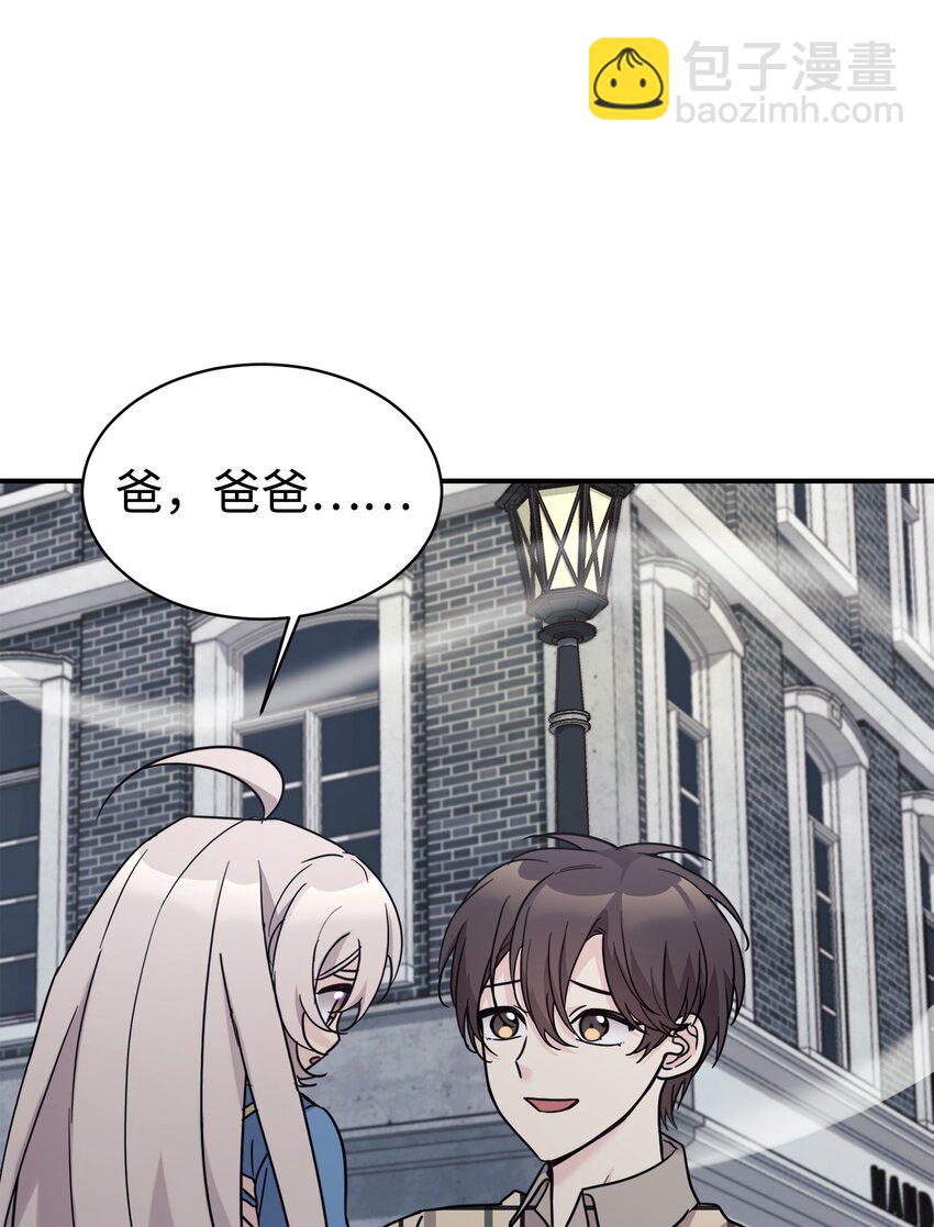 41 消灭龙卷风(1/2)-第42话