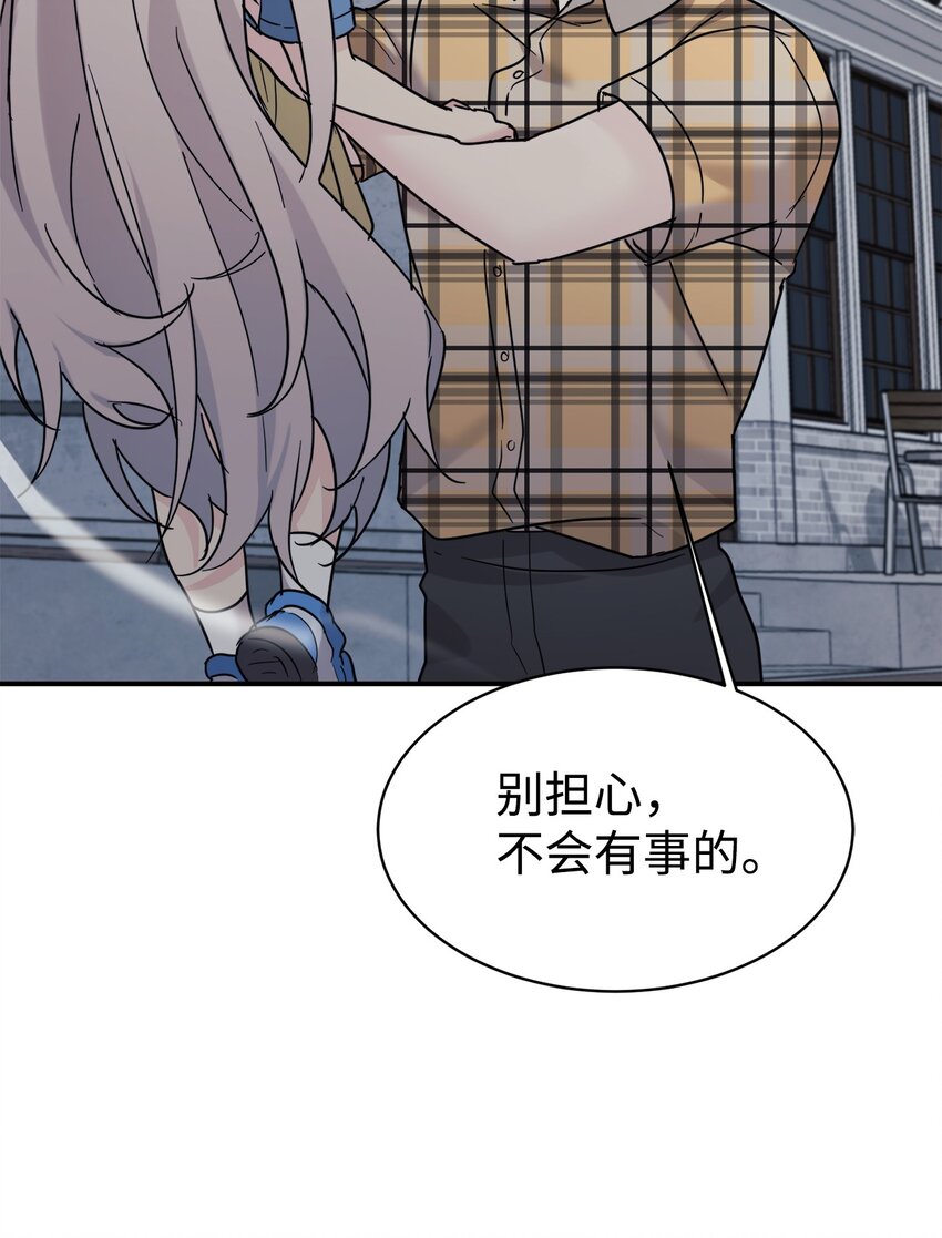 41 消灭龙卷风(1/2)-第42话