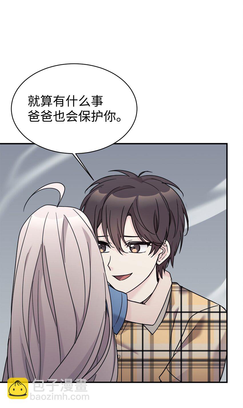 41 消灭龙卷风(1/2)-第42话