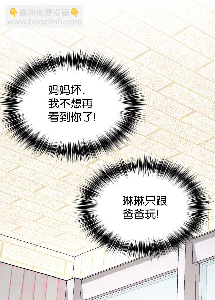 43 旅游的乐趣(1/2)-第44话