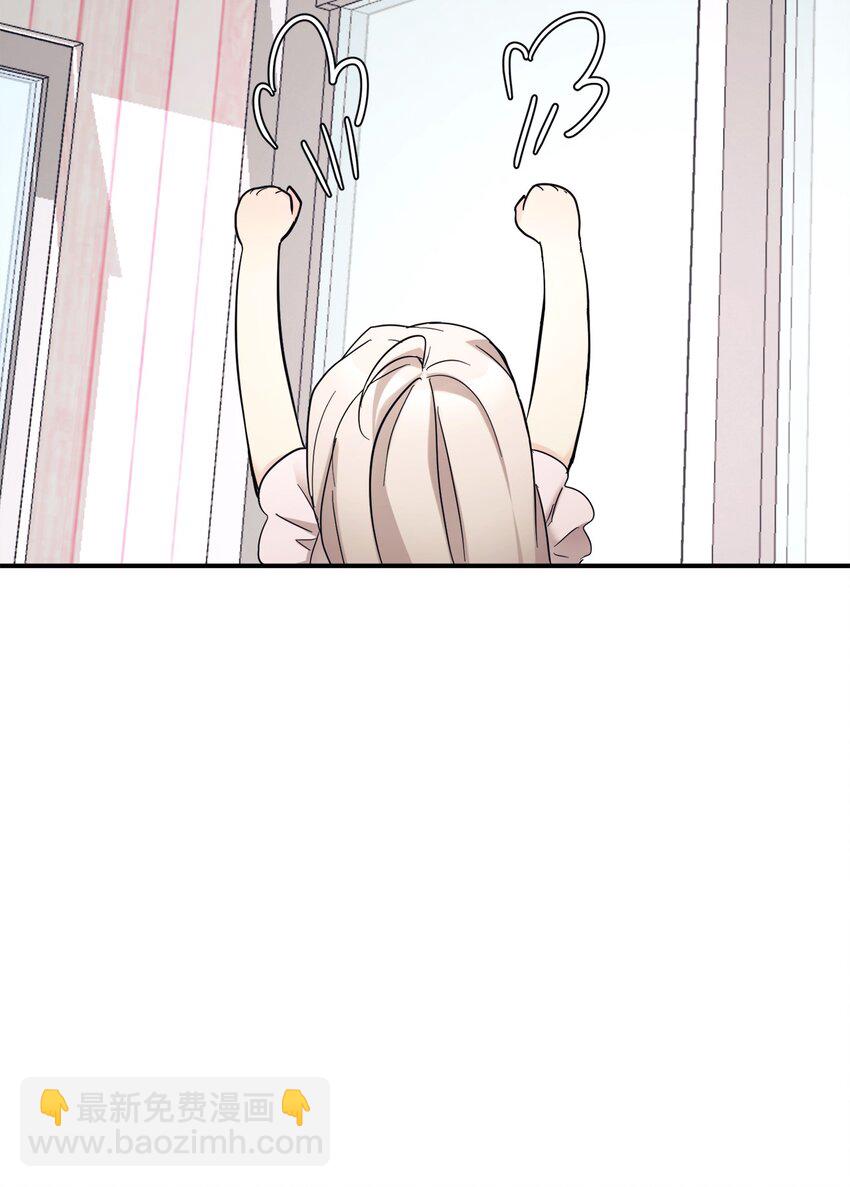 43 旅游的乐趣(1/2)-第44话