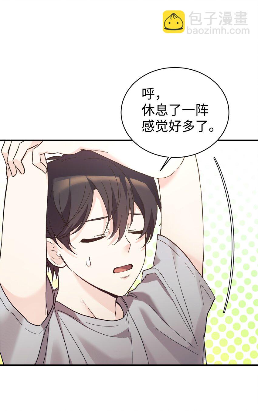 43 旅游的乐趣(1/2)-第44话