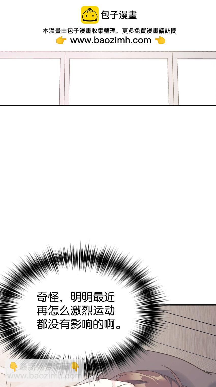 43 旅游的乐趣(1/2)-第44话