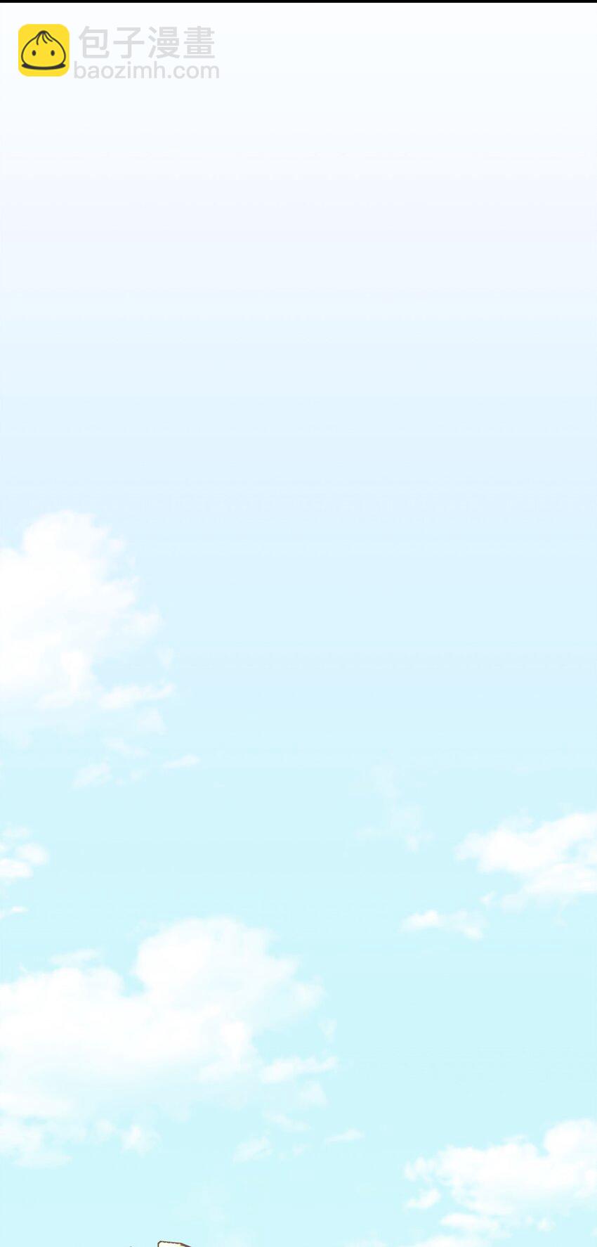 43 旅游的乐趣(1/2)-第44话