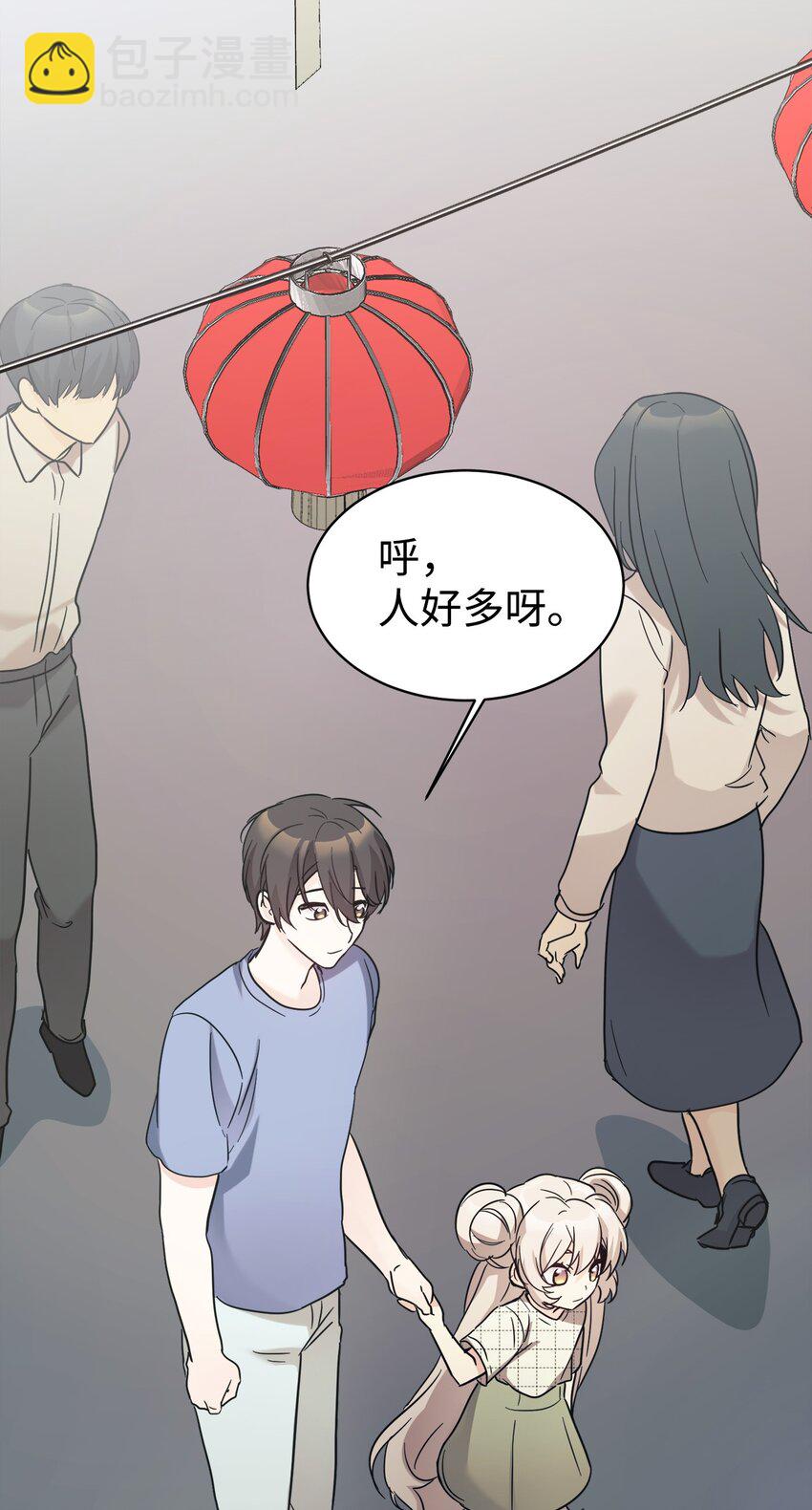 43 旅游的乐趣(1/2)-第44话