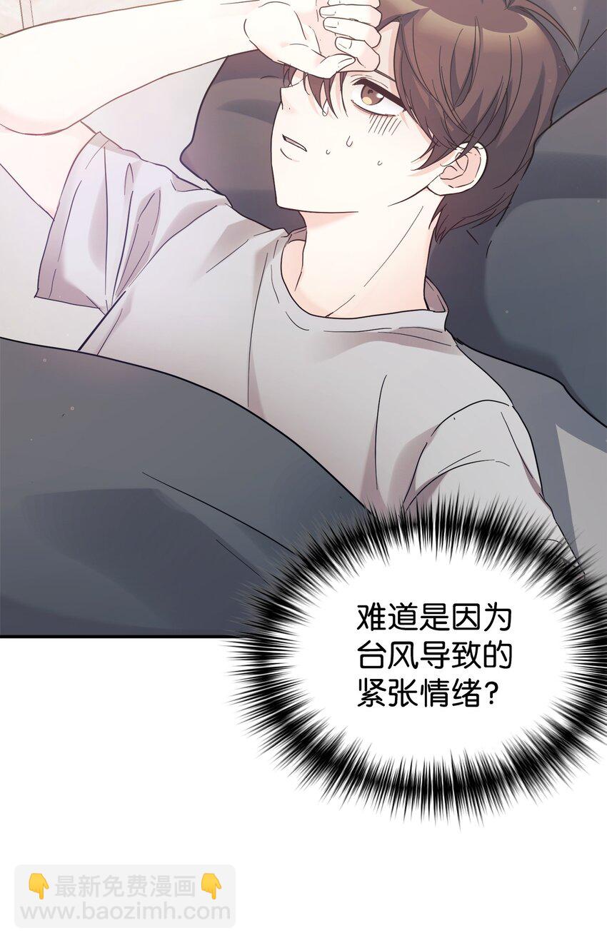 43 旅游的乐趣(1/2)-第44话