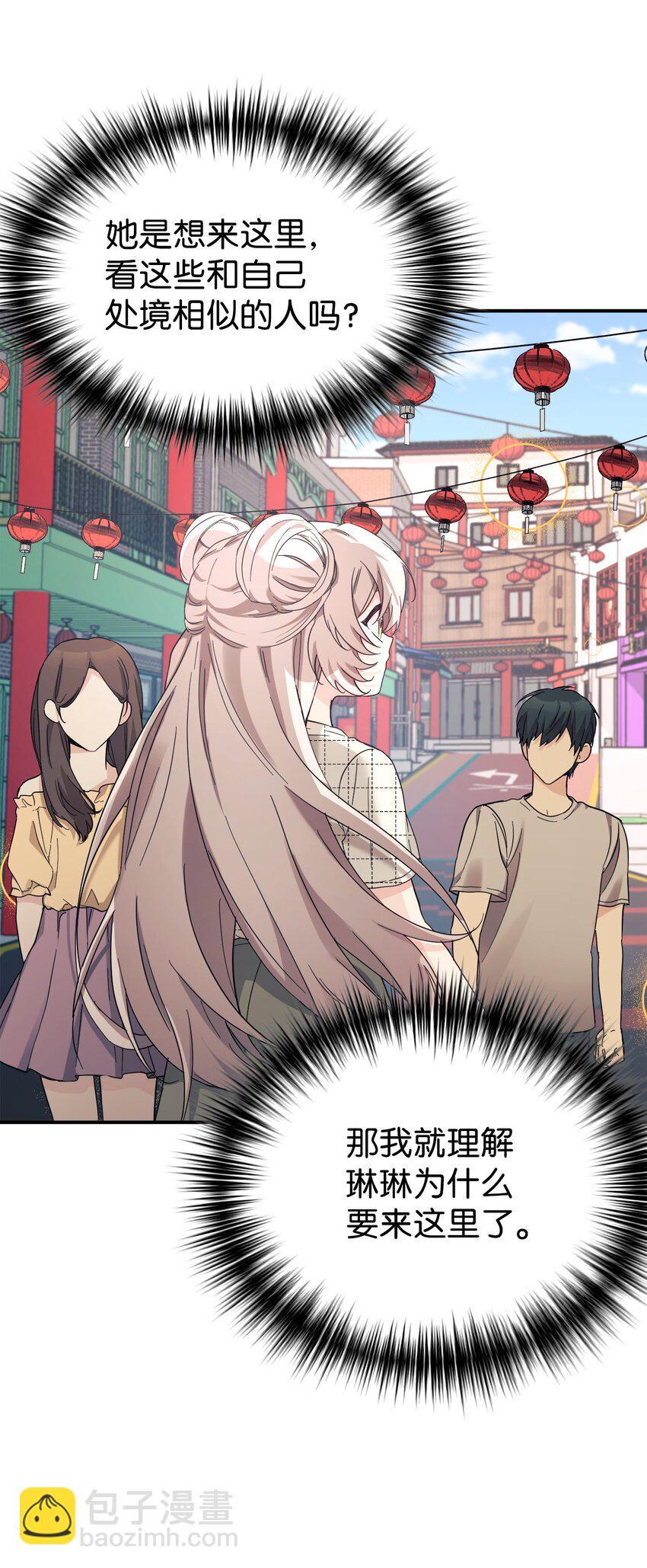 43 旅游的乐趣(1/2)-第44话