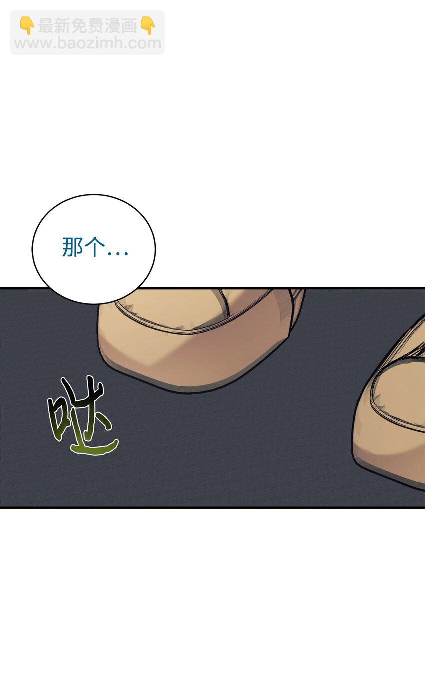 43 旅游的乐趣(1/2)-第44话