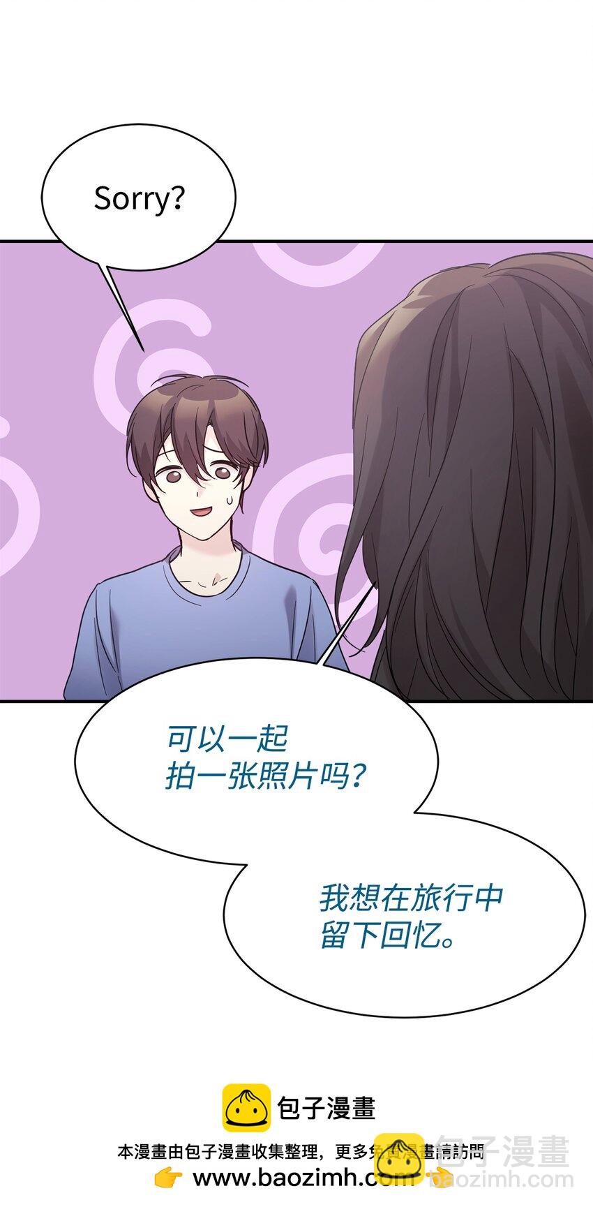 43 旅游的乐趣(1/2)-第44话