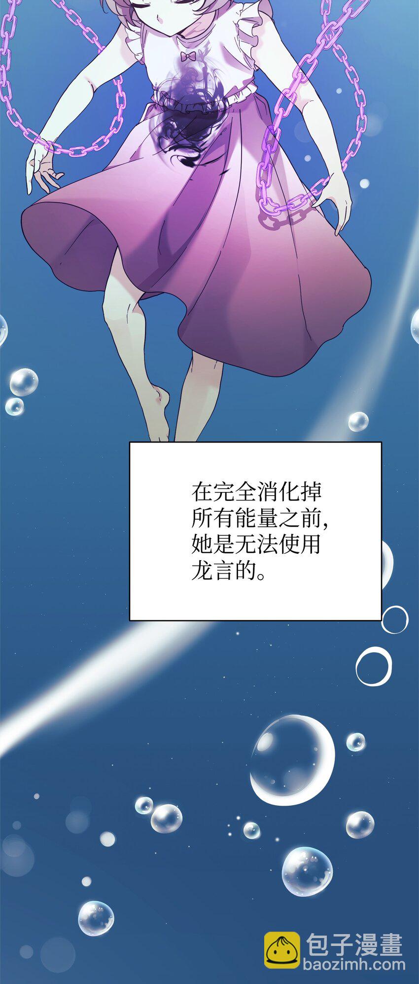 43 旅游的乐趣(1/2)-第44话