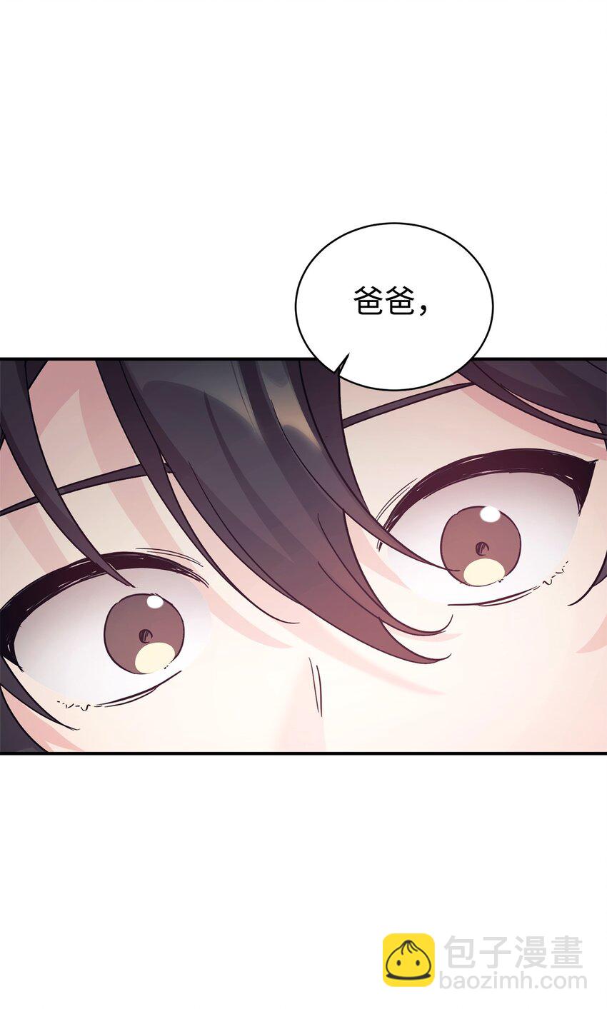 45 旅行的最后一天(1/2)-第46话