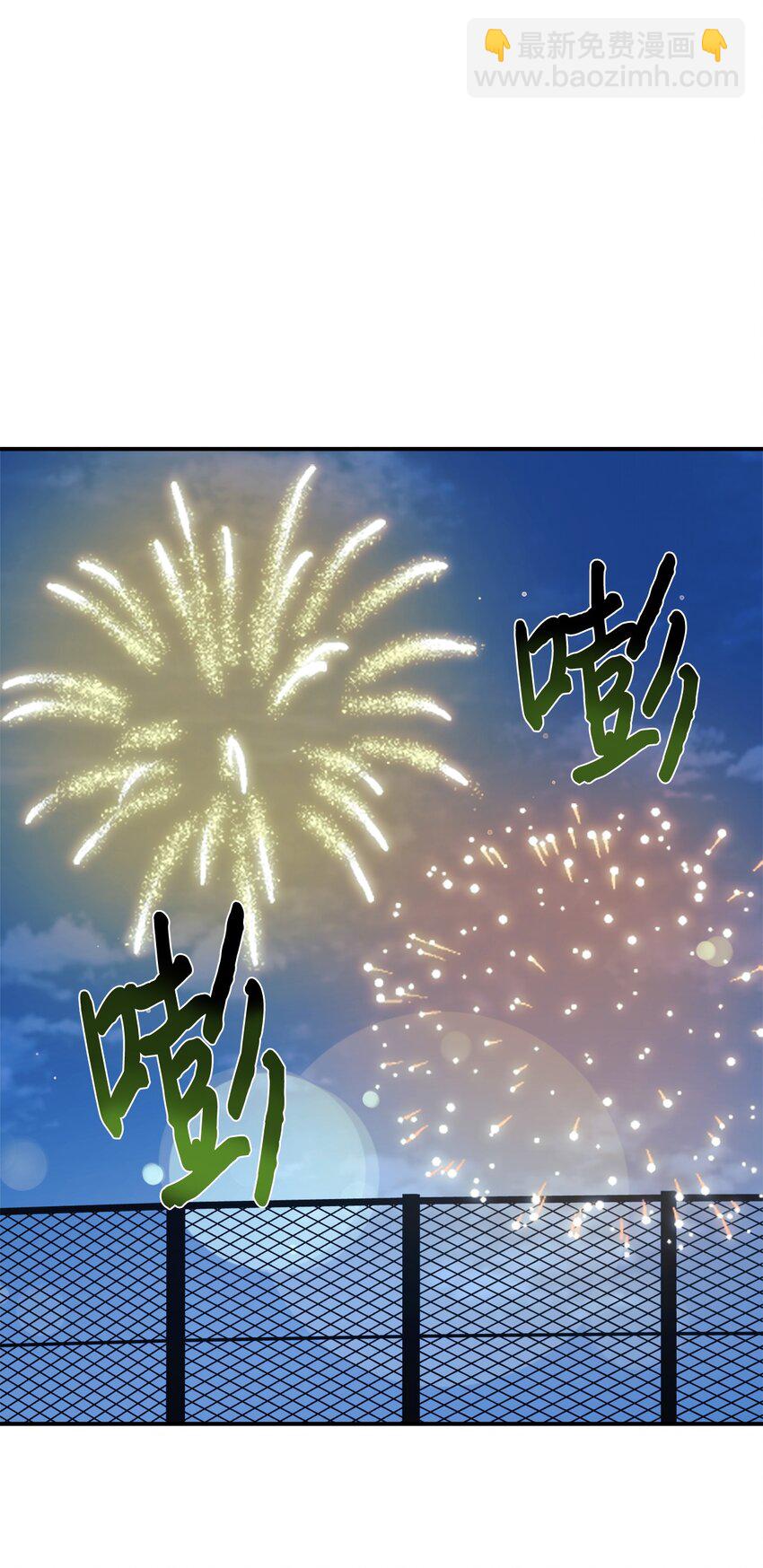 45 旅行的最后一天(1/2)-第46话