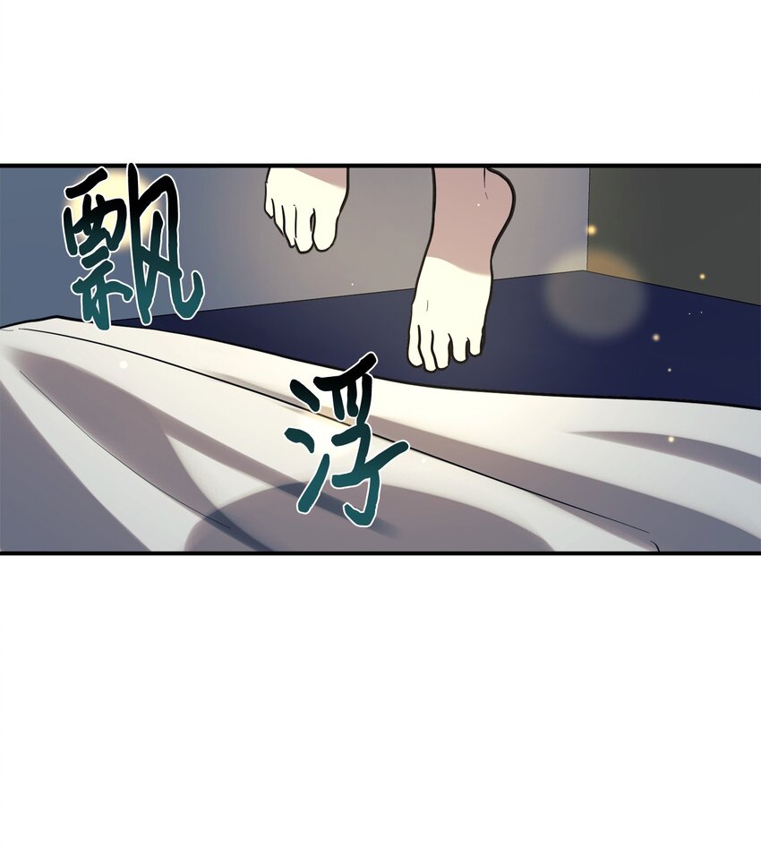 47 训练(1/2)-第48话