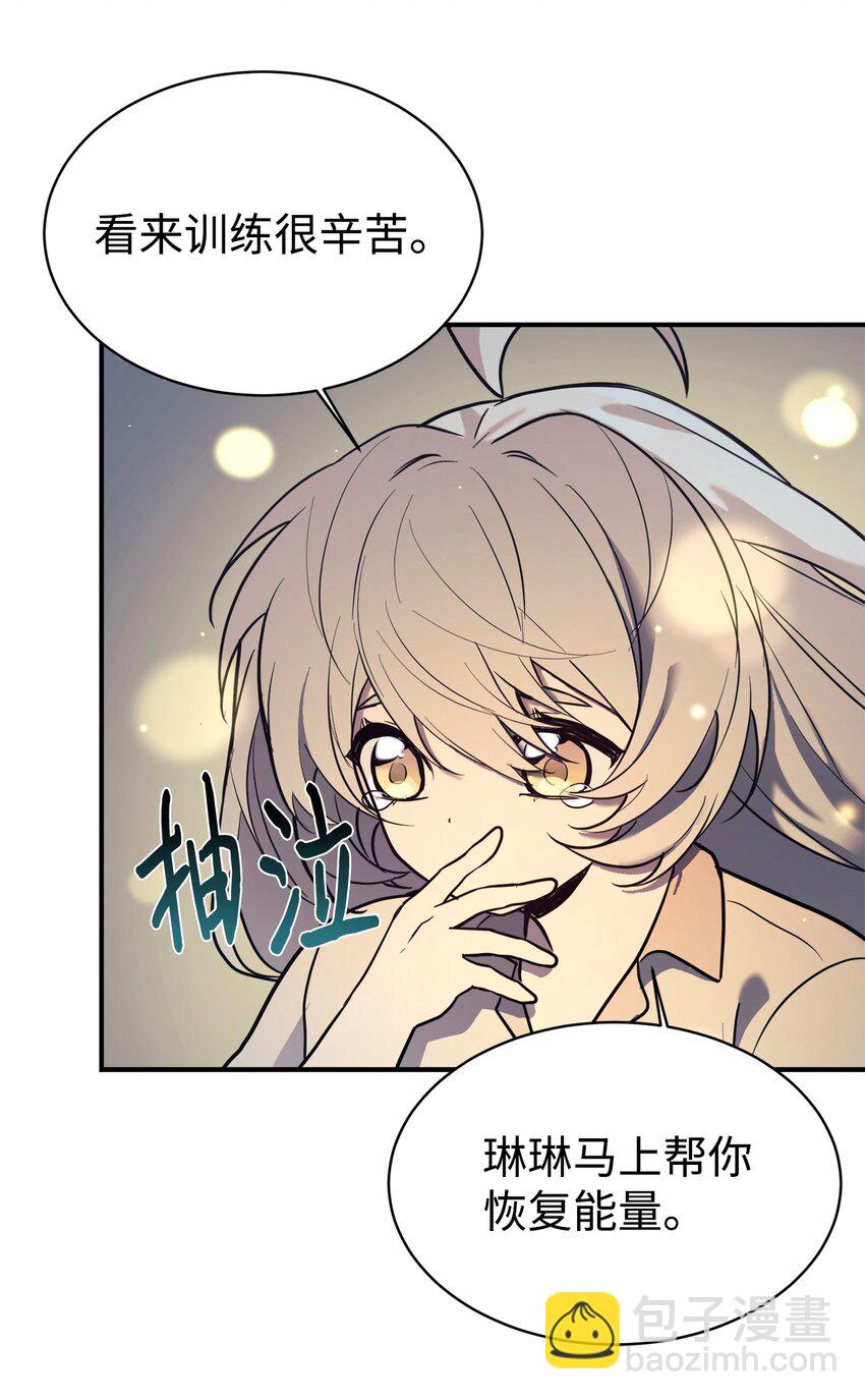 47 训练(1/2)-第48话