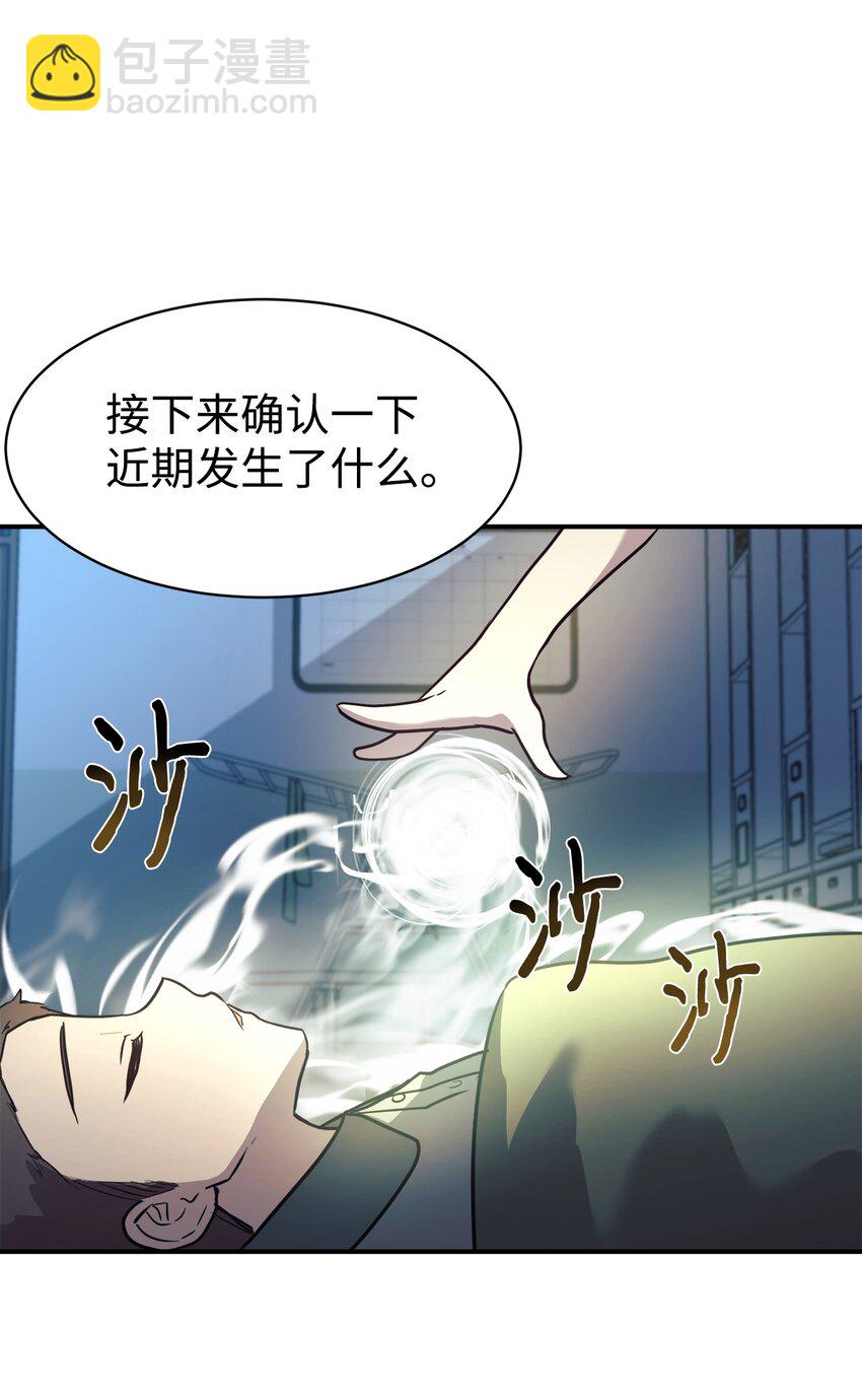 47 训练(1/2)-第48话