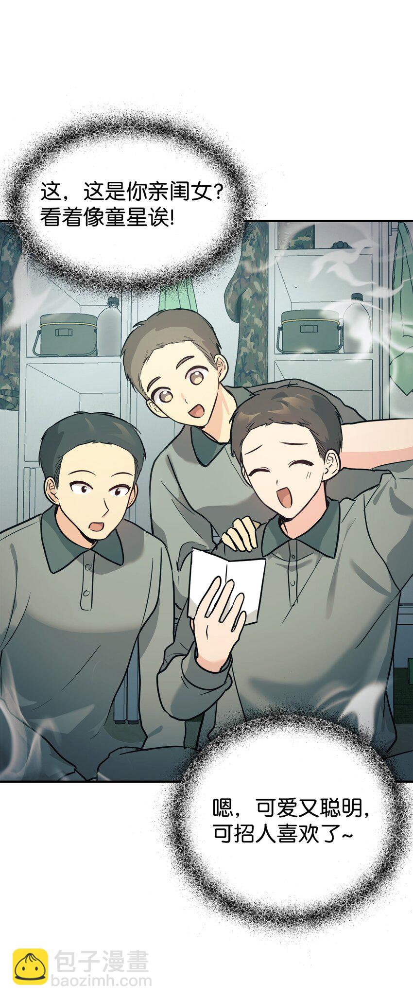 47 训练(1/2)-第48话