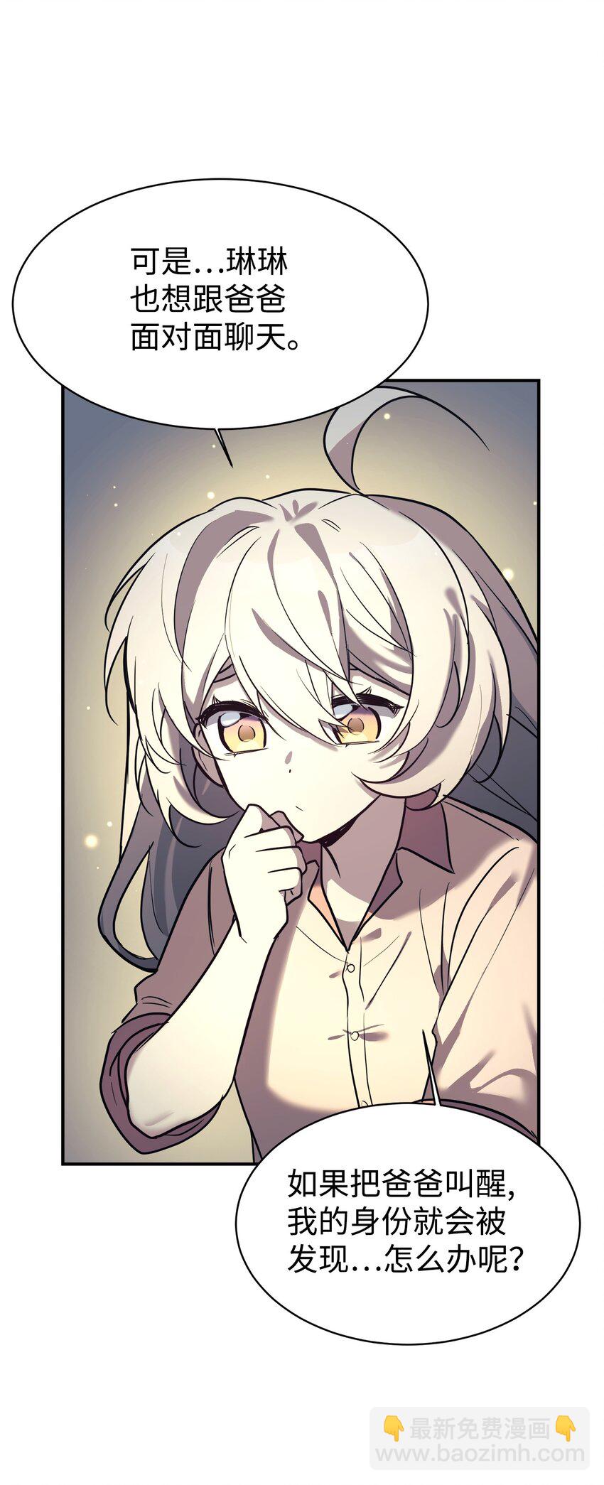 47 训练(1/2)-第48话