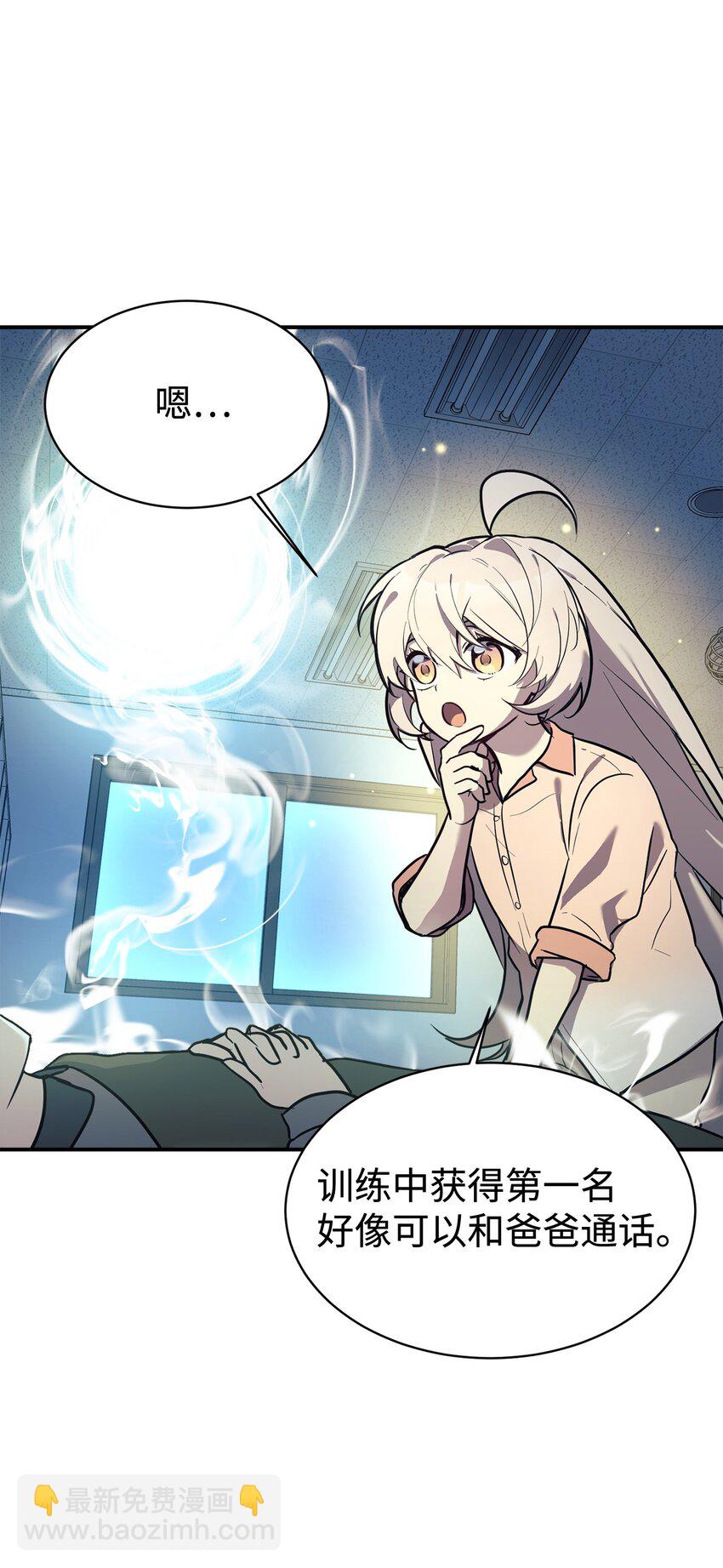 47 训练(1/2)-第48话