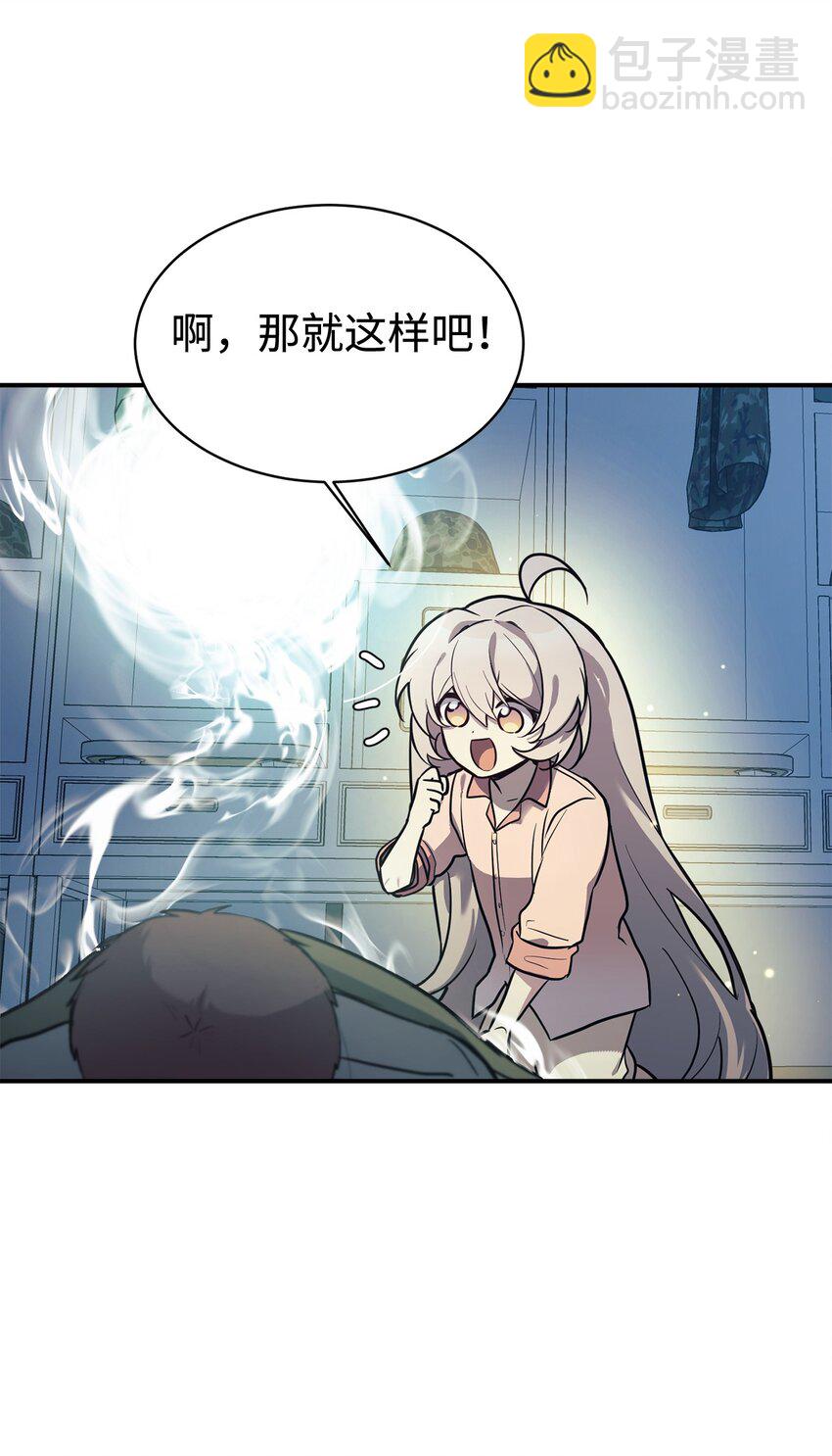 47 训练(1/2)-第48话