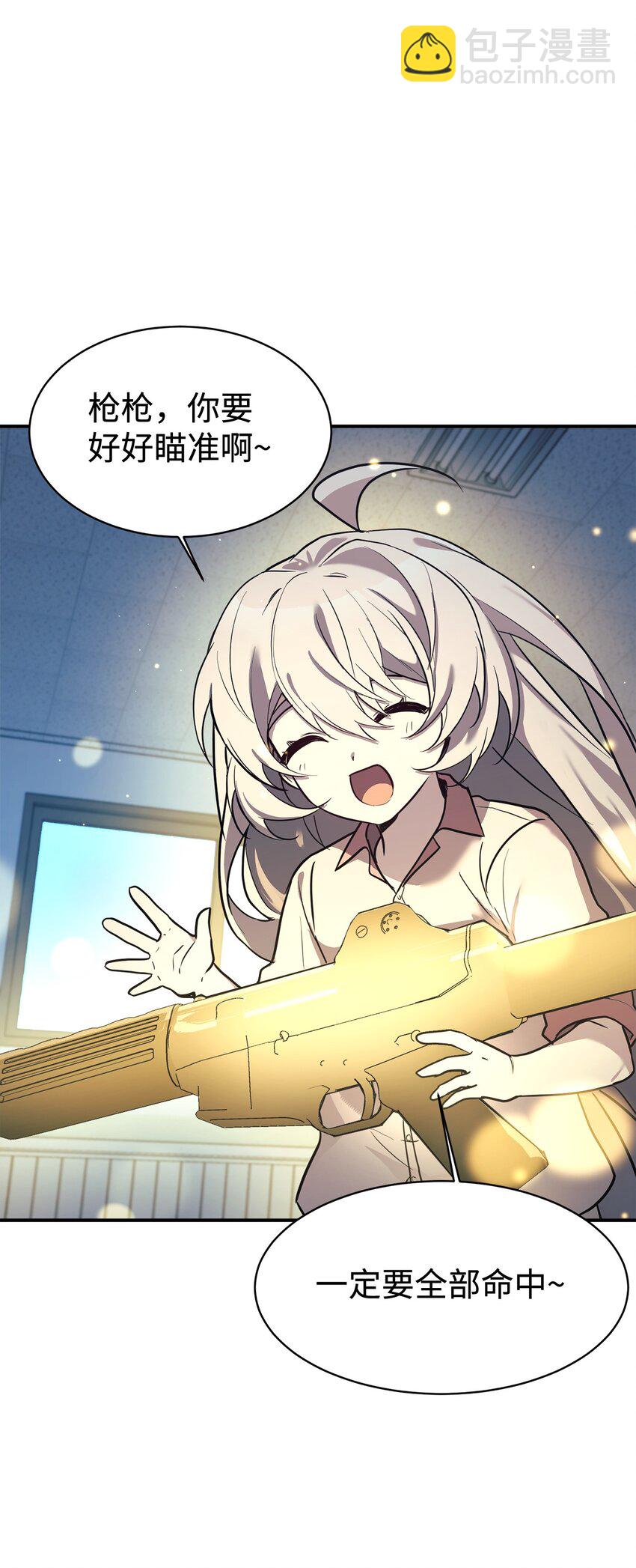 47 训练(1/2)-第48话