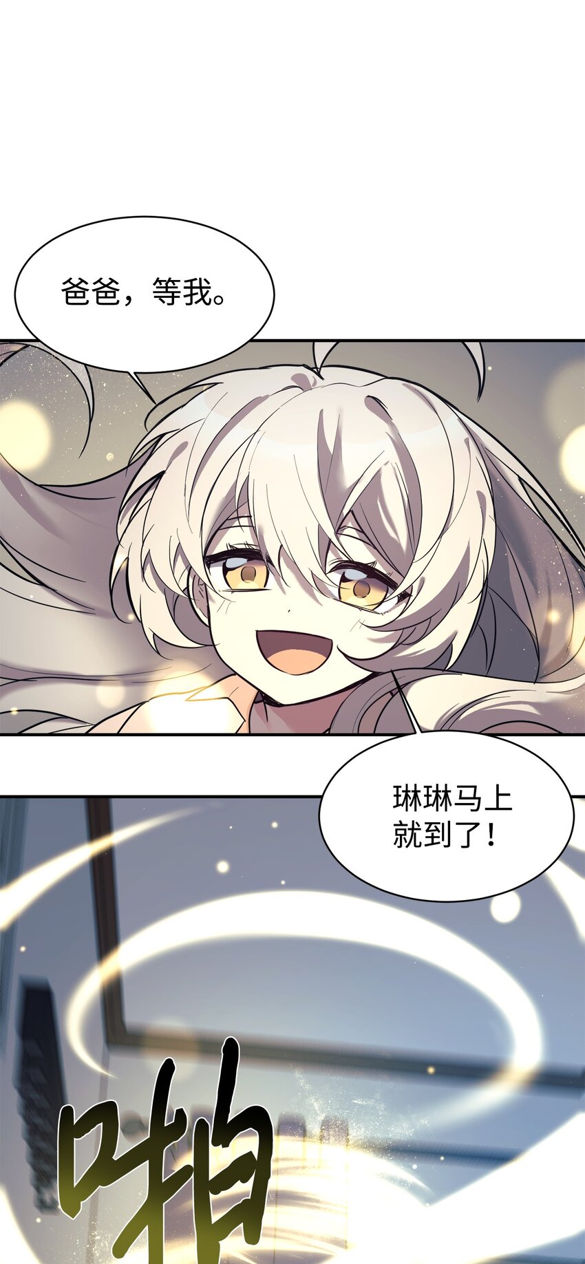 47 训练(1/2)-第48话