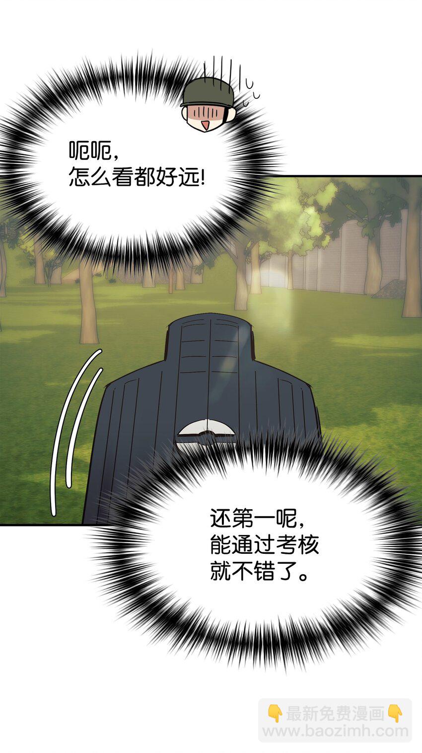 47 训练(1/2)-第48话