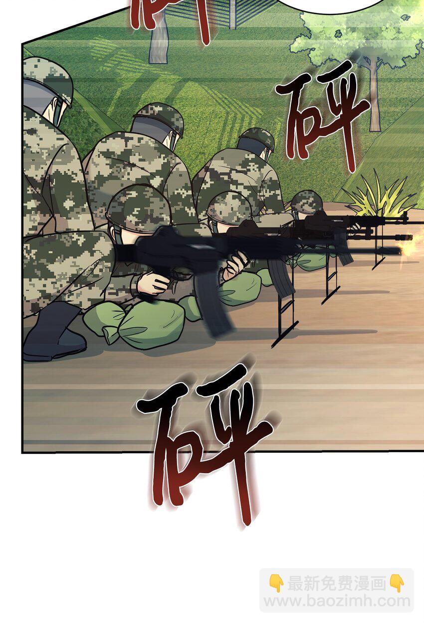 47 训练(1/2)-第48话