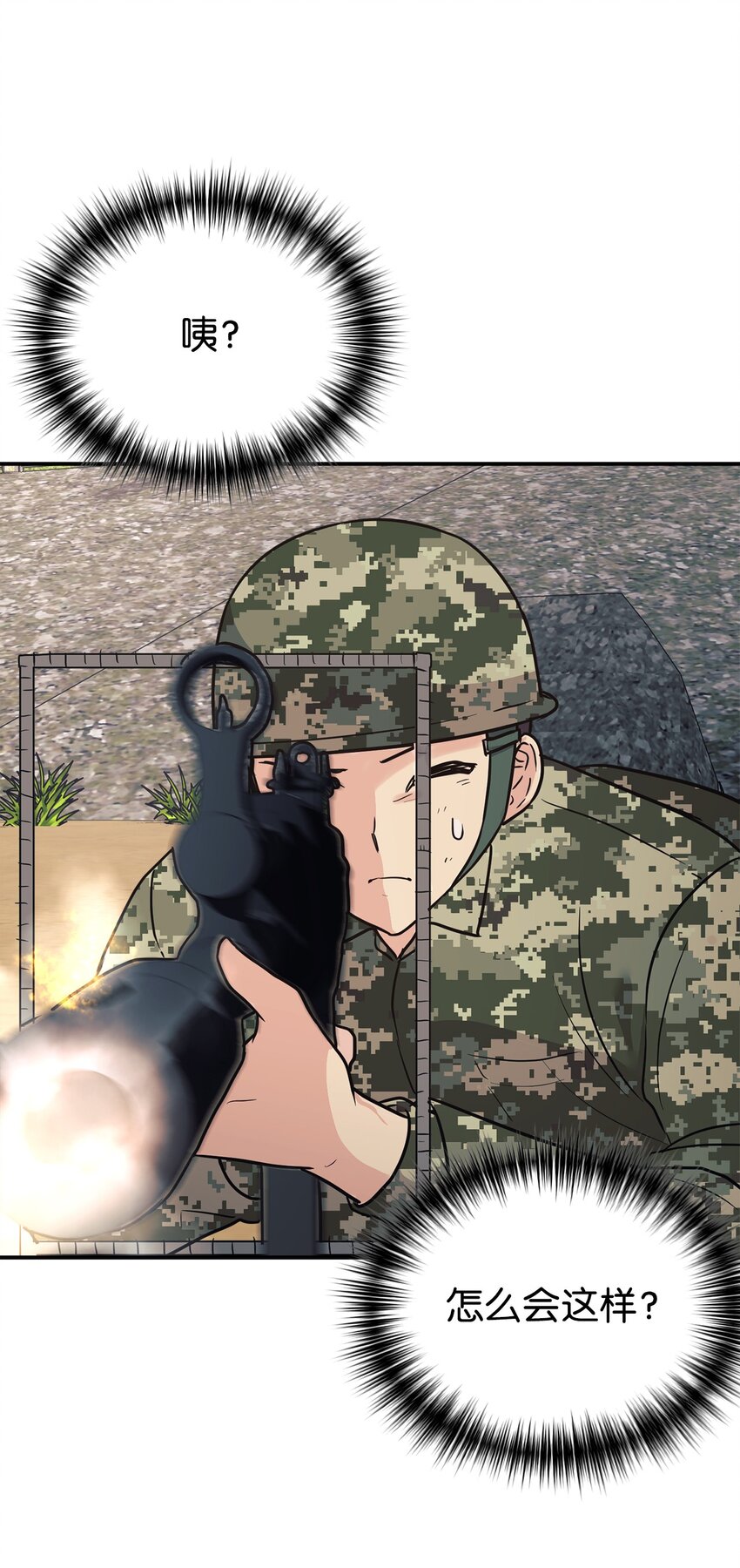 47 训练(1/2)-第48话