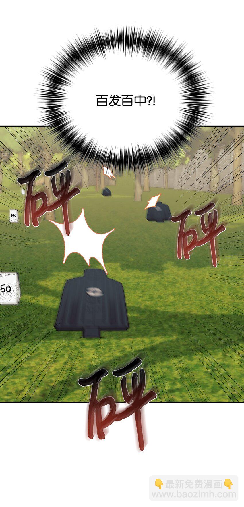 47 训练(1/2)-第48话