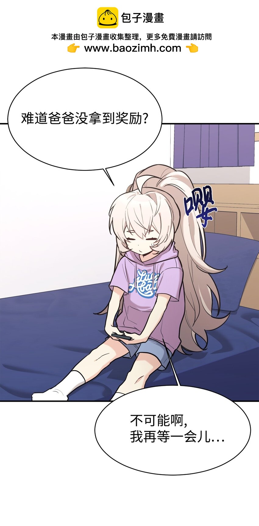 47 训练(1/2)-第48话