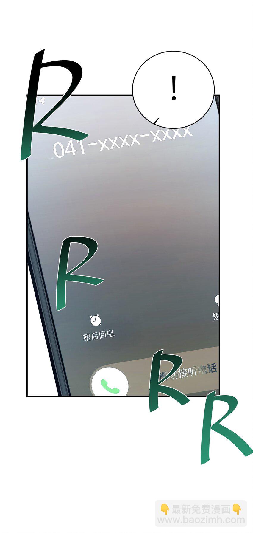 47 训练(1/2)-第48话