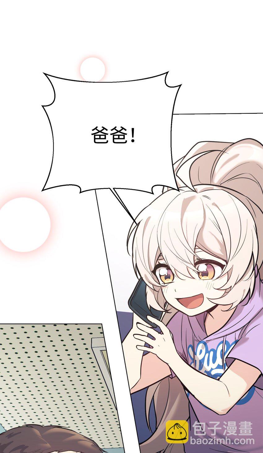 47 训练(1/2)-第48话